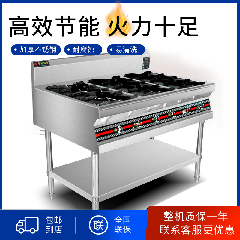 商用四六八多甲管道砂锅灶煲仔灶