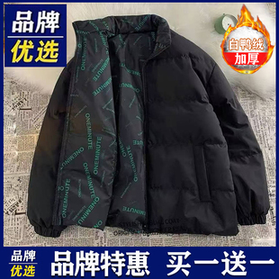 品牌优选羽绒服男士加厚面包服白鸭绒冬季保暖防风双面穿帅气外套