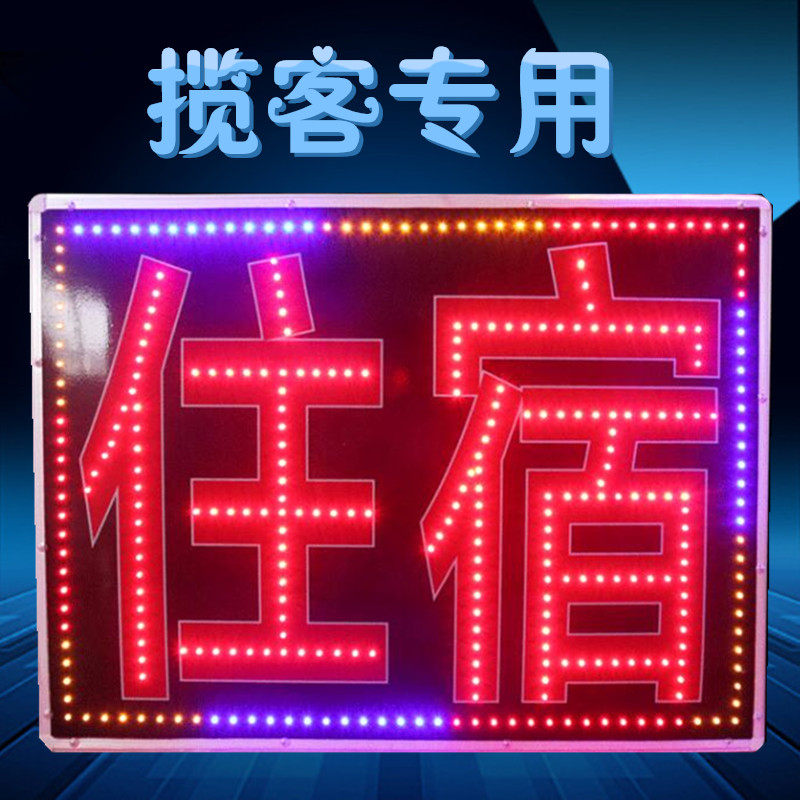 烧烤小龙虾麻辣烫沙县小吃广告牌led电子灯箱招牌挂墙式发光字闪