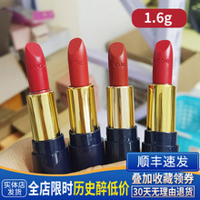 Lancome/兰蔻菁纯丝绒缎口红1.6g小中样哑光雾面196唇膏滋润520礼