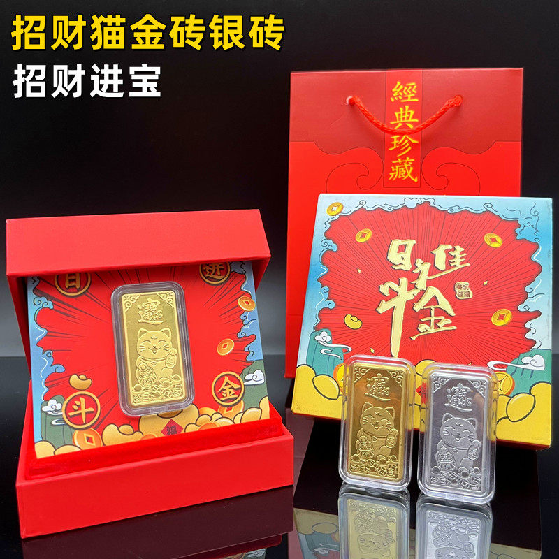 q版卡通招财猫金砖银砖金条御守猫招财进宝达摩投资礼品送礼