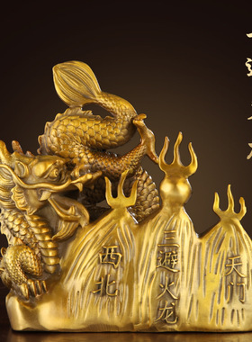 纯黄铜避火龙瓶子厨房在西北角乾卦铜辟火龙化解必火龙壁火龙摆件