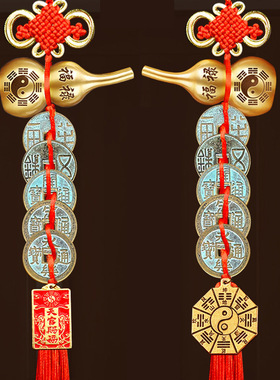 中华五帝纯铜葫芦挂件对门天官赐福入户门吉祥黄铜大门摆件