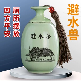 水兽摆件净化卫生间西北水淹天门西北角荷花问题厨卫鲤鱼厕所净秽