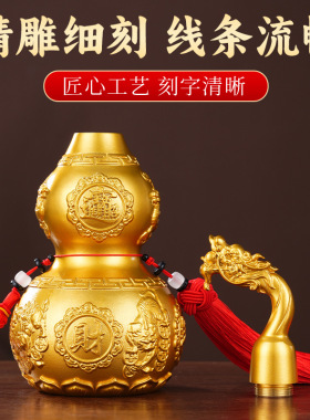 铜葫芦摆件纯铜龙头开盖光开口百福葫芦大小过客厅办公室工艺品