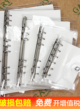 A4透明活页文件夹A5痛本二次元学生活页本B5A6A7资料收纳册纸夹子