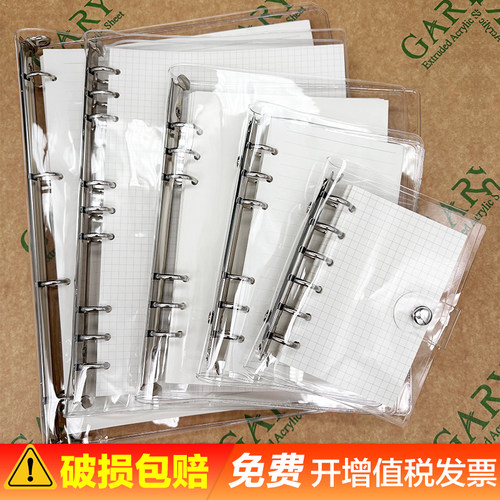 A4透明活页文件夹A5痛本二次元学生活页本B5A6A7资料收纳册纸夹子