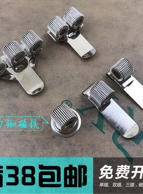 不锈钢笔夹磁吸笔插笔记本手账弹簧卡扣固定夹笔器金属挂笔座笔架