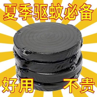 大盘蚊香艾草清香型户外盘式蚊香盘桶装无烟无香家用