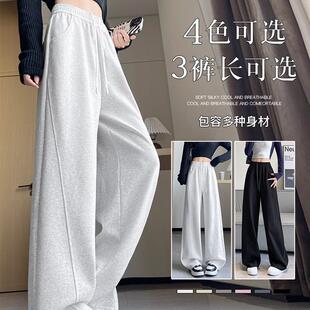 女春秋冬季 美式 香蕉运动裤 加绒直筒宽松卫裤 休闲小个子窄版 阔腿裤