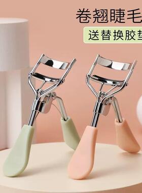 北欧风睫毛夹广角睫毛夹神器卷翘器持久定型便携下眼睫毛女夹子式
