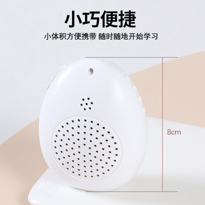 鸟用鹦鹉八哥鹩哥和尚鹦鹉学说话复读机自动高清长时录音口哨