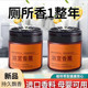 家用酒店卫生间除臭香薰空气清香持久去异味小空间高效