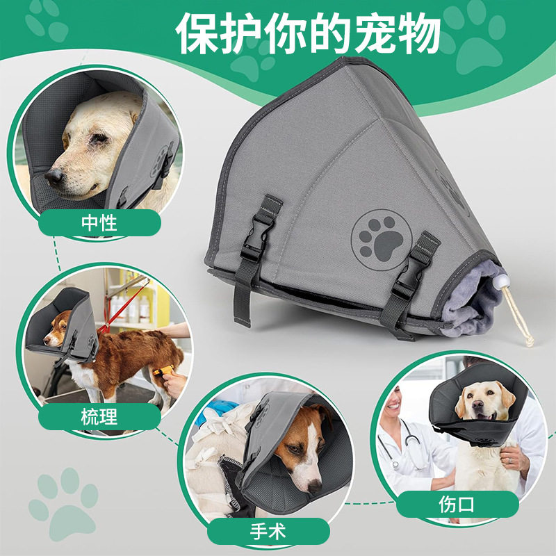 宠物狗狗防舔防咬可调节伊丽莎白圈绝育术后防护项圈专用神器,宠物/宠物食品及用品,宠物伊丽莎白圈,淘宝优惠券,粉丝福利购,淘宝优惠卷