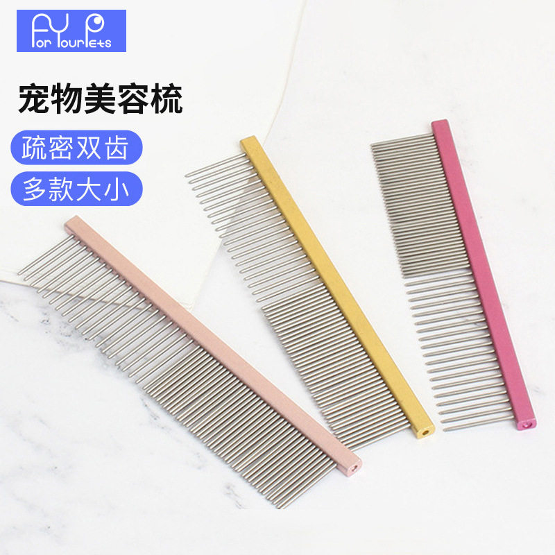 宠物开结祛毛梳猫狗梳子脱毛美容直排梳换毛季日常护理,宠物/宠物食品及用品,猫狗梳子/排梳,淘宝优惠券,粉丝福利购,淘宝优惠卷