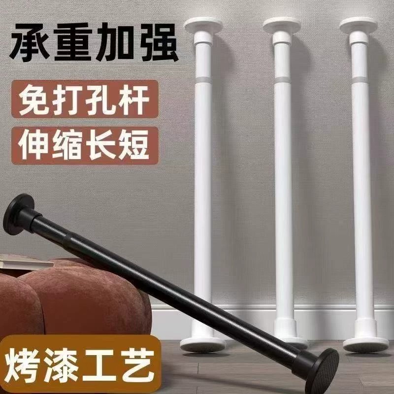 免打孔伸缩杆晾衣杆衣柜挂杆撑挂衣杆浴室窗帘杆衣架卫生间浴帘杆