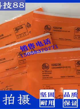 接近开关IES226 IES224 IES219 IF503A IE5340 IE5366 IGT200现货