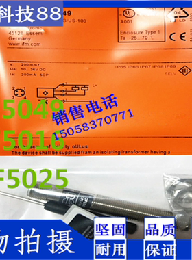 现货全新IFM易福门光电接近开关 OF5049 OF5016 OF5025质保一年