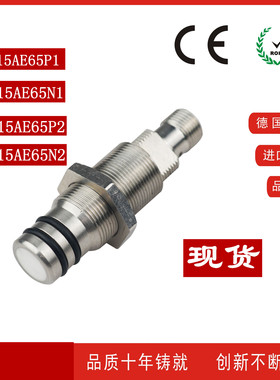 现货全新原装正品UB1815AE65P1/N1/P2/N2/8V/H1耐高压接近开关
