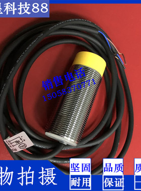 现货DRH达立奇TL-3015NO TM-3015NO NC PO PC计数测速接近开关M30