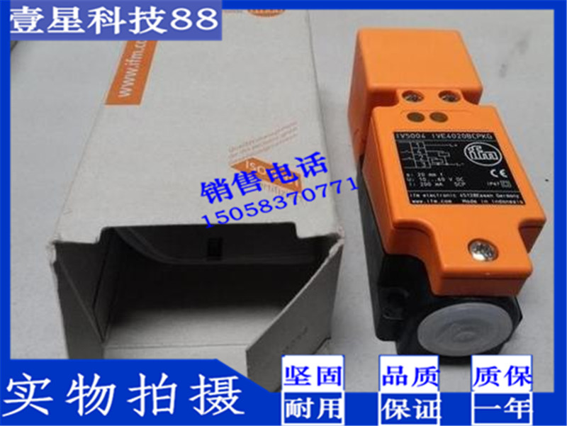 接近开关传感器IM5020 IM5128 IY5036 IF5538 IES200IB0004IG5842