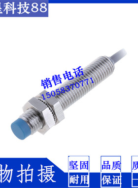 接近开关LR08BN04DNOY  LR08BN04DNCY LR08BN04DPOY LR08BN04DPCY