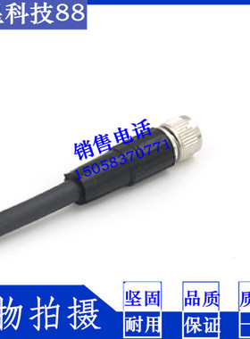 热销全新现货高品质保盟感应开关连接线 ESG 32AH0200G 质保二年