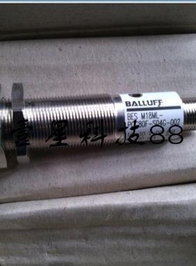 热销全新巴鲁夫接近开关传感器BES M18MI2-PSC80B-S04G【实物拍摄
