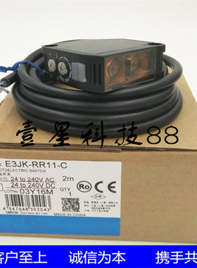 现货E3JK-DR12-C E3JK-RR12-C E3JK-DR11-C E3JK-RR11-C质保一年