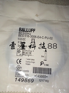 热销全新巴鲁夫接近开关传感器BES015N BES 516-105-S4-C实物拍摄