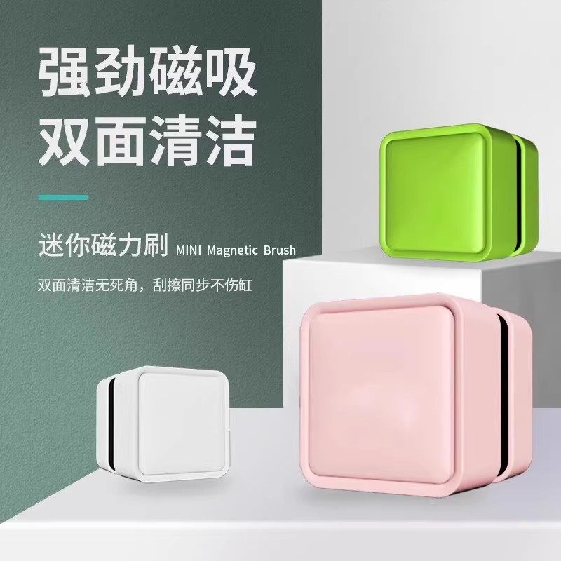 鱼缸清洗神器鱼缸刷磁力刷清洁清理刷子鱼缸擦无死角擦玻璃超强磁,宠物/宠物食品及用品,鱼缸清洁用具,淘宝优惠券,粉丝福利购,淘宝优惠卷