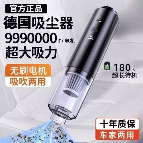 车载吸尘器大吸力汽车无线专用手持小型家用迷你超强力充电家用式