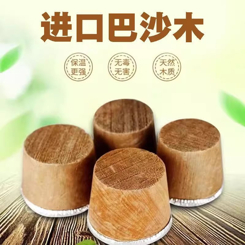健康环保木塞暖瓶木塞茶瓶保温瓶密封塞子软木塞暖水壶盖子大小塞