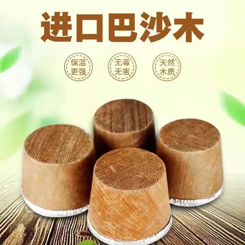 暖水瓶塞瓶盖热水瓶软木塞开水瓶茶壶塞保温密封塞保温瓶高头木塞
