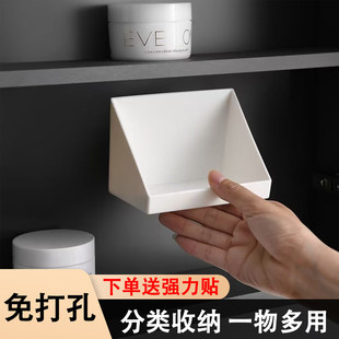 镜柜收纳盒柜门卫生间壁挂式免打孔透明简约口红化妆品收纳分隔盒