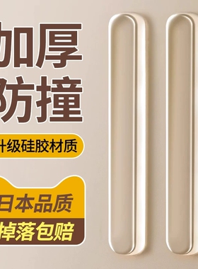 防撞贴门把手防撞条硅胶冰箱门后柜门床头墙面修饰防撞垫缓冲好物