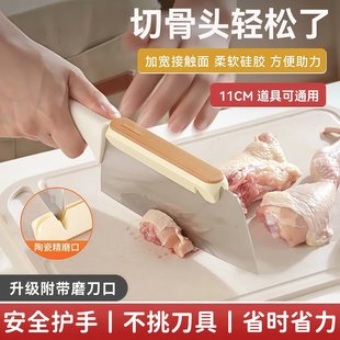 厨房切菜神器刀背护手创意切菜助力神器不锈钢刀帽刀架握刀矫正器