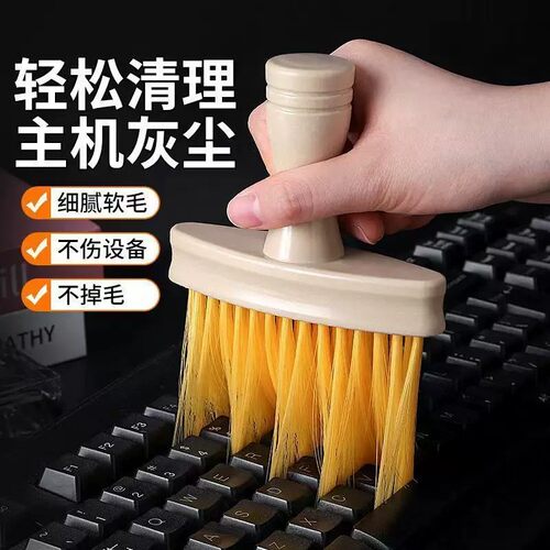车载内饰扫灰尘软毛刷洗车工具键盘缝隙汽车除尘刷子出风口清洁刷