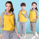幼儿园服老师工作服 男女童拼色开衫 儿童秋冬季 橘黄色运动校服套装