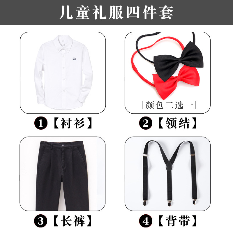 衬衣黑色西裤主持人晚会修身礼服