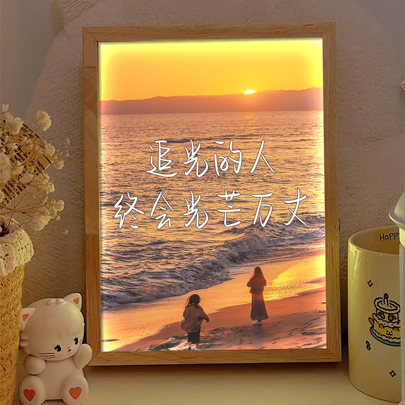 奋斗励志灯光画发光摆件小夜灯祝福激励人心心灵鸡汤加油礼品灯画