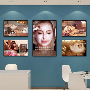 草本调肤挂画皮肤馆理中药面膜面部祛斑洗脸吧海报图美容院装饰画