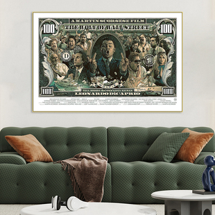 美金恶搞挂画华尔街之狼电影周边海报壁画潮流创意美式酒吧装饰画