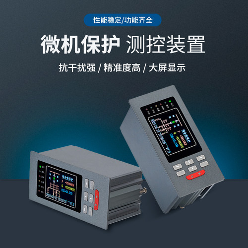 共华保护器厂家直销智能保护