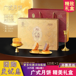 商务送礼多类肉馅多口味潘祥记