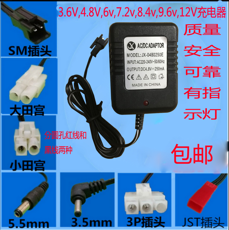 包邮玩具车遥控充电电池