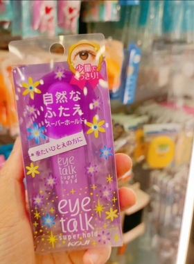 保税区 日本KOJI/蔻吉双眼皮胶水自然持久透明隐形女涂抹式