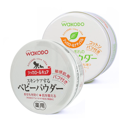 保税区日本本土wakodo/和光堂婴幼儿宝宝爽身粉痱子粉红罐/纸盒装
