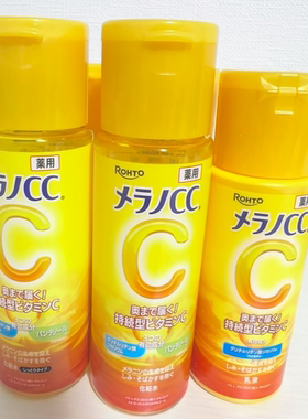 日本本土曼秀雷敦ROHTO乐敦CC清爽保湿提亮肤色爽肤水/乳液