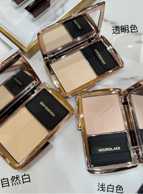 保税 HOURGLASS柔焦饰颜定妆轻雾蜜粉饼持妆 透明色10.5g